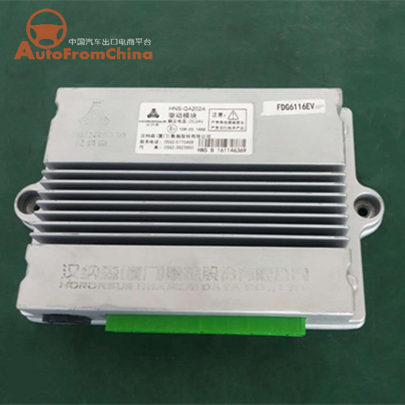 Hannassey brand bus drive module