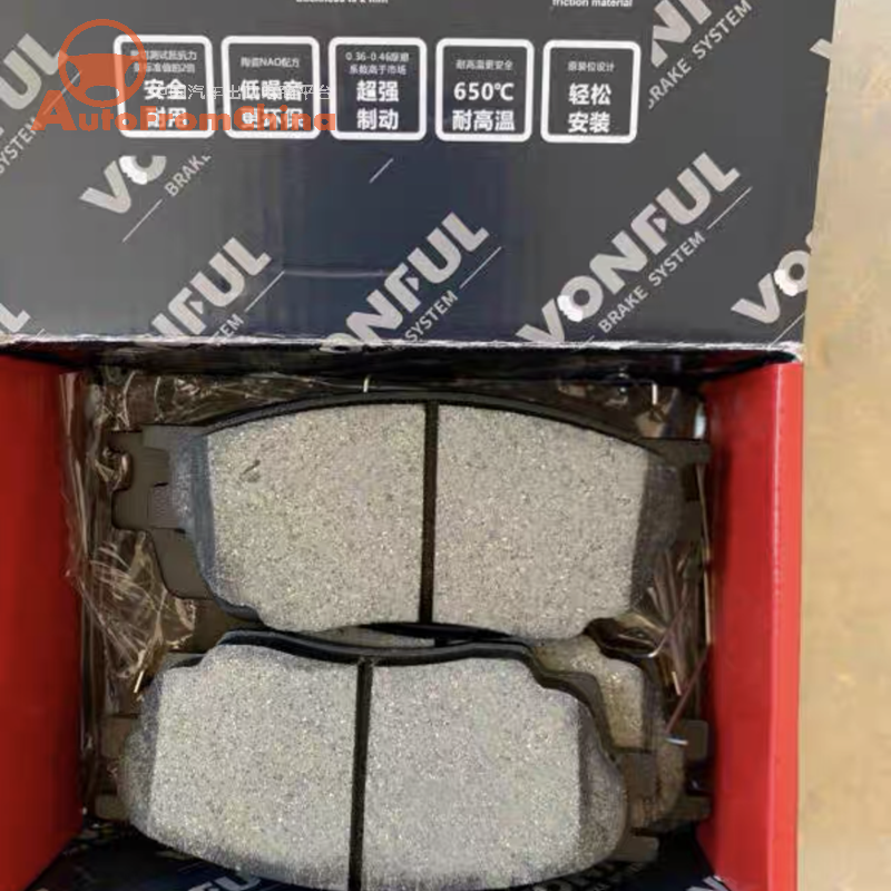 Chery EQ5 Brake pads