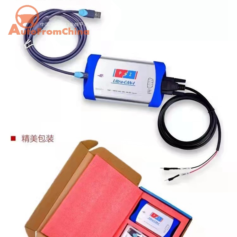 New energy Auto special diagnostic card Integrate PCAN and  USB CAN into one