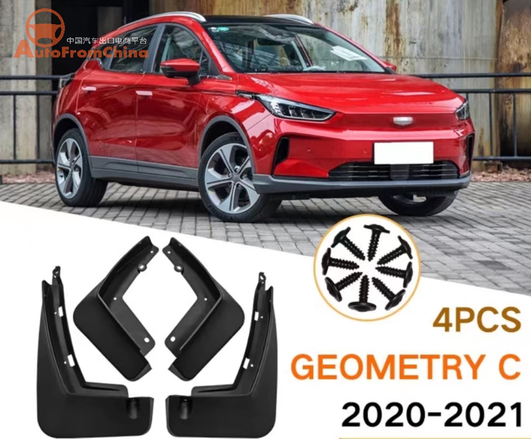 Geely  Geometry C 2020－2021fender rubber modification accessories