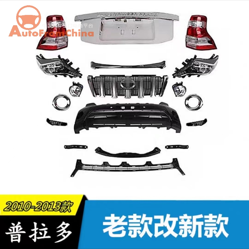 Suitable for Toyota Prado 10-13 modified 14-17 domineering old modified new 14 bumper surrounded