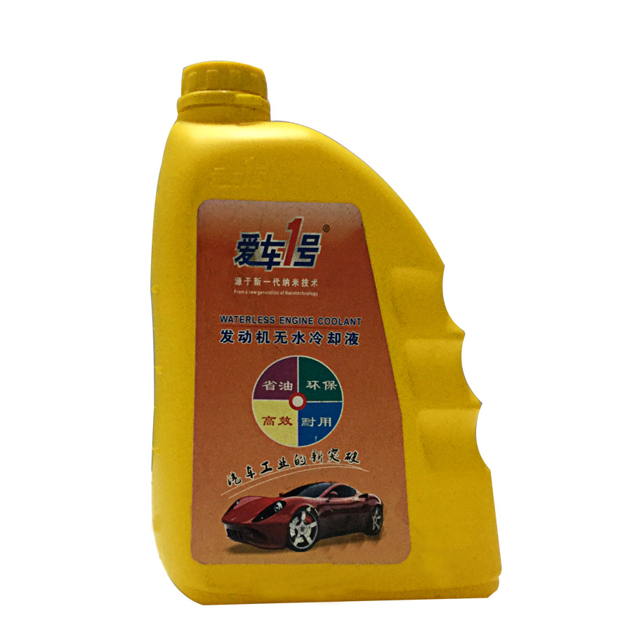 Auto engine Radiator Cooling System Coolant Liquid