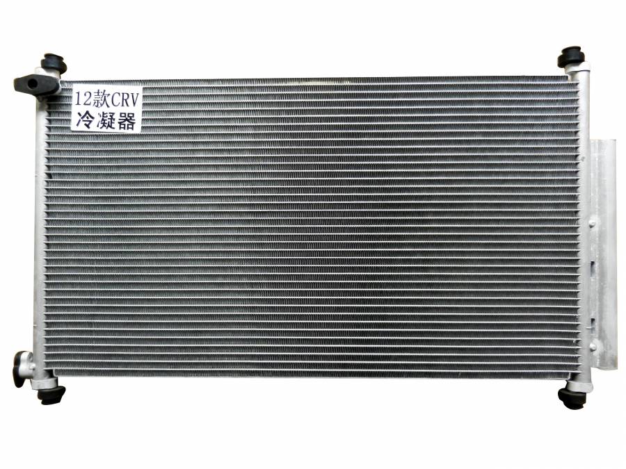 New A/C Condenser Honda CR-V 12-13 Free Shipping